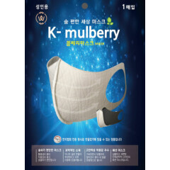 30,50 Pcs Genuine product- K-MULBERRY Mask-Certified by the Korea Mulberry Assc.