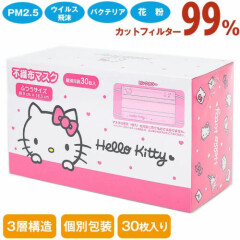Hello Kitty Mask 30 Sheets 99% Cut Filter Boxed Mask 30 Sheets Pleated Mask 