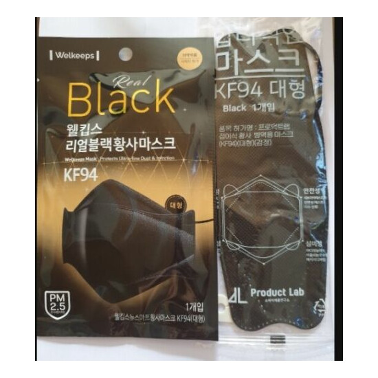 Product LAB Reasonable Black 4 Layer Mask For ADULT 20 pcs KF94 Made in Korea image {11}