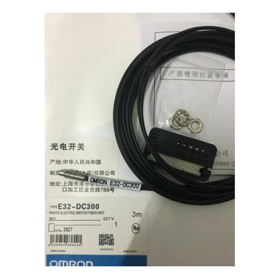New original OMRON fiber optic cable E32-DC300 6months Warranty image {1}