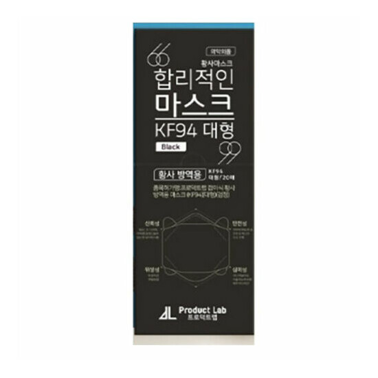 Product LAB Reasonable Black 4 Layer Mask For ADULT 20 pcs KF94 Made in Korea image {7}