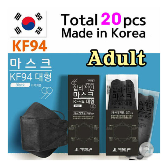 Product LAB Reasonable Black 4 Layer Mask For ADULT 20 pcs KF94 Made in Korea image {1}
