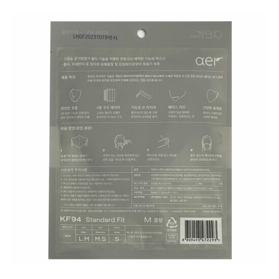 AER KF94 Premium BLACK GRAY WHITE Face Protective Mask Small Medium Large image {11}