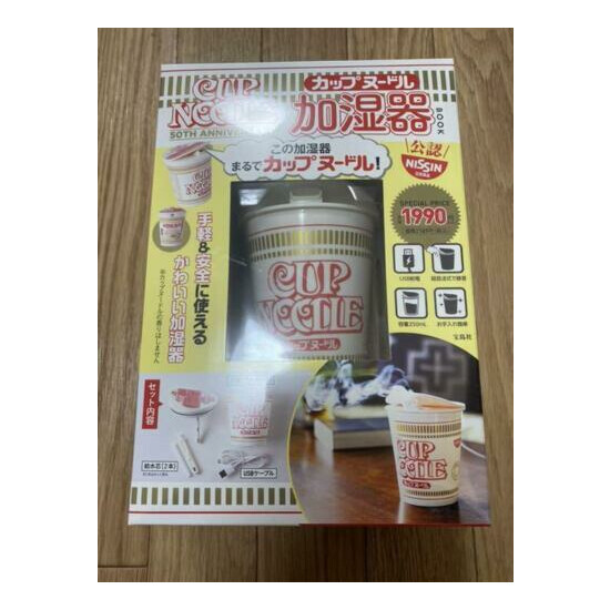 CUP NOODLE Humidifier 50th Anniversary USB Power Japan NEW image {1}
