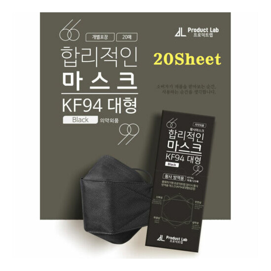 Product LAB Reasonable Black 4 Layer Mask For ADULT 20 pcs KF94 Made in Korea image {2}