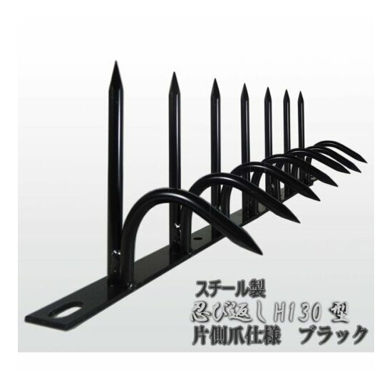 Stealth Outdoor Security Fence H130 Type Steel One Side Claw Specification Black image {1}