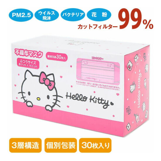 Hello Kitty Mask 30 Sheets 99% Cut Filter Boxed Mask 30 Sheets Pleated Mask  image {1}